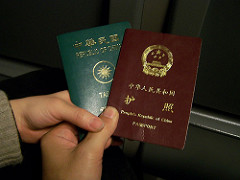 два паспорта 