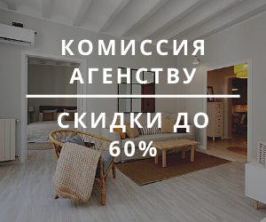 аренда апартаментов в Барселоне на месяц